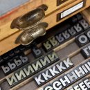 Bleisatz für den Handpressendruck