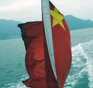 chinesische Fahne