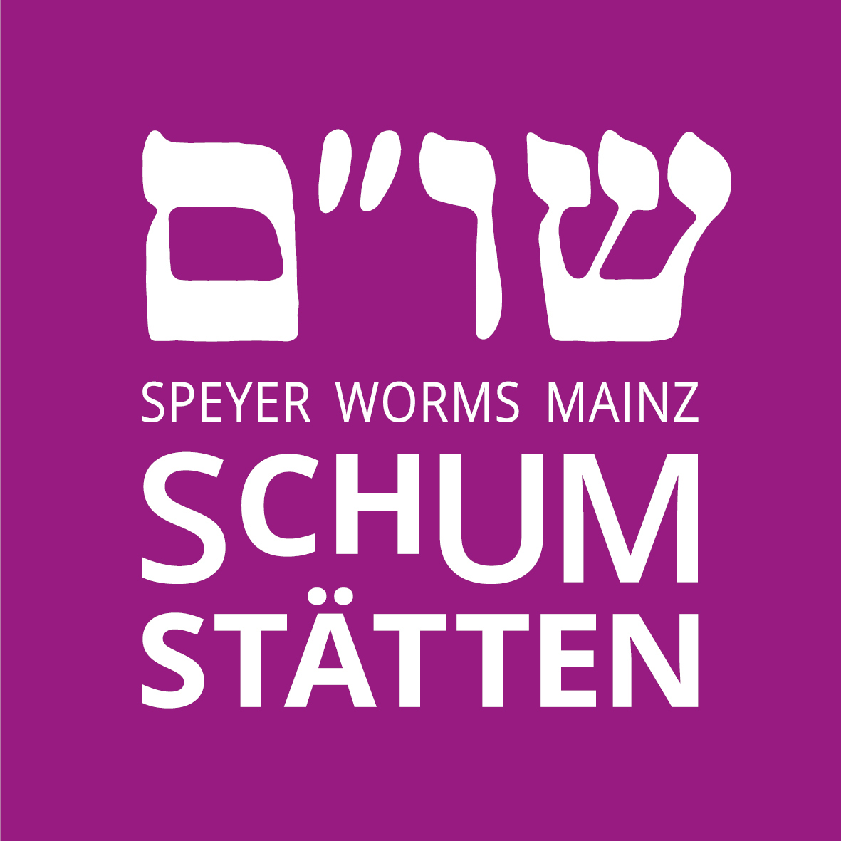 Logo SchUM-Stätten